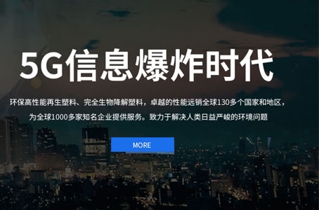 廣州新開理科技有限公司